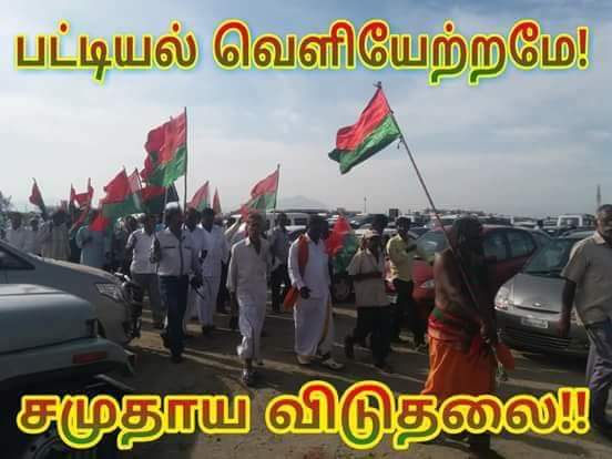 Demand to exclude Devendra Kula Velalars from Scheduled Caste list is being raised from rural people..

#பட்டியல்_வெளியேற்றமே_விடுதலை 

<a href="/Tamilvananp1/">Tamilvanan P</a> <a href="/vivek19935/">விவேக் மூப்பன்</a> <a href="/Maharaj14188545/">Maharajan</a> <a href="/ArunpandianA4/">Er.Arunpandian Kudumbanaar</a> <a href="/DKV_Exit_SC/">பட்டியல்வெளியேற்றம்(Official)</a> <a href="/CoimbatoreDkv/">Coimbatore DKV</a> <a href="/CJSIVAKUMAR/">🅂🄸🅅🄰🄺🅄🄼🄰🅁</a> <a href="/mkstalin/">M.K.Stalin - தமிழ்நாட்டை தலைகுனிய விடமாட்டேன்</a> <a href="/KanimozhiDMK/">Kanimozhi (கனிமொழி)</a> <a href="/BJP4TamilNadu/">BJP Tamilnadu</a>
