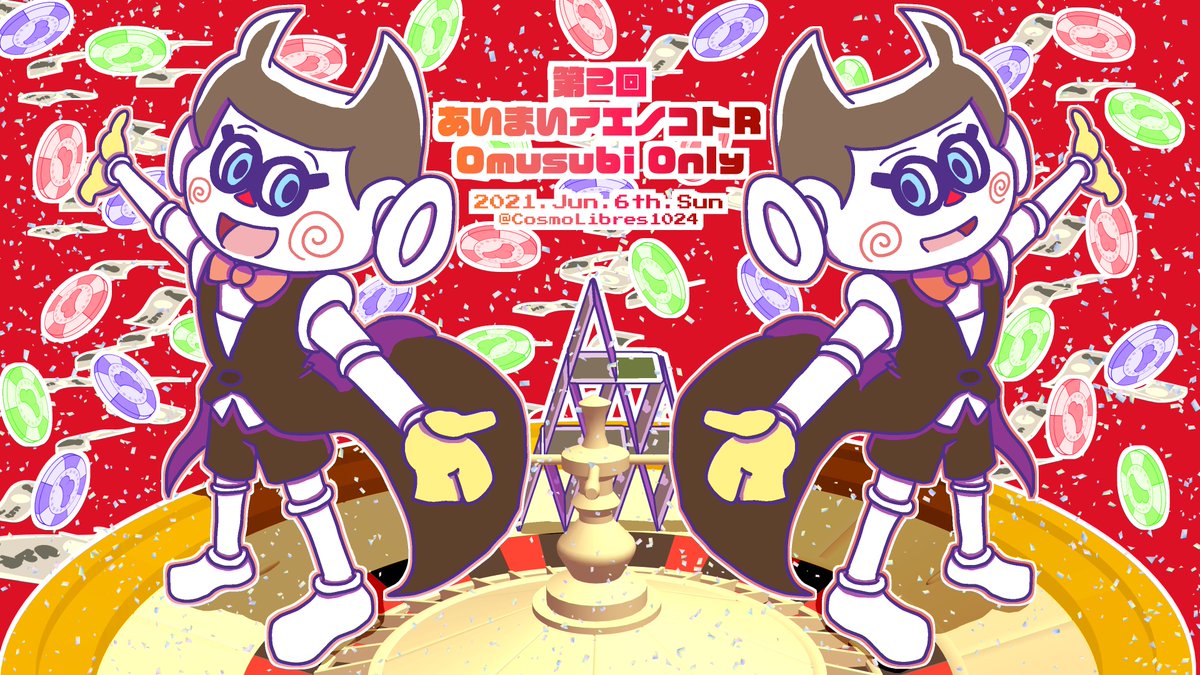 趣味もちゃんと謳歌したいコスモ 新作アニメ全力待機中 Cosmolibres1024 Twitter