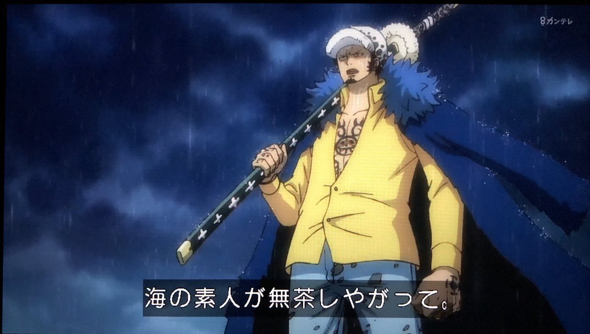 ワンピース X 海は海賊が相手だ Hotワード