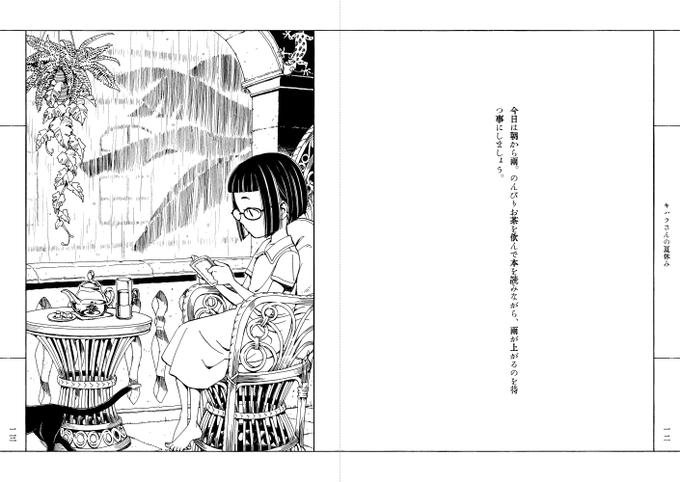 丸山 薫 Maruyamakaoru Twilog 丸山 薫 Maruyamakaoru Twilog