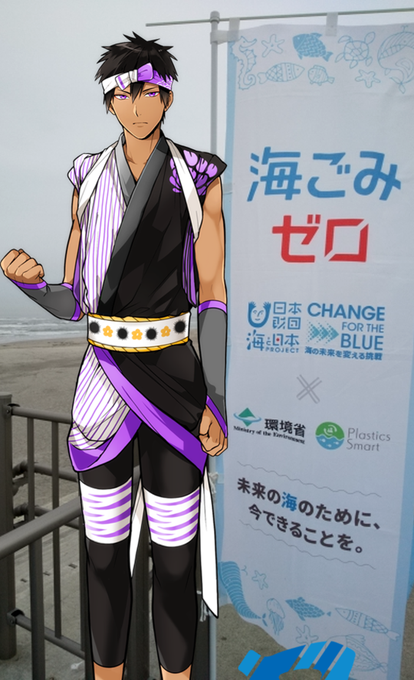 ごみ拾い侍のtwitterイラスト検索結果