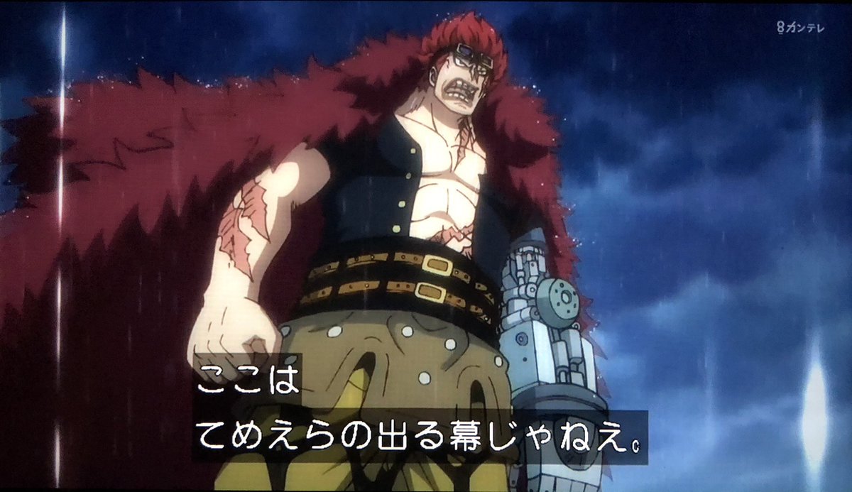 ちゃんそう ルフィ ロー キッドかっこいいわ やっぱこの3人なんですよ ˇwˇ カン十郎なんて知りませんｗｗｗｗ ワンピース Onepiece アニメワンピース