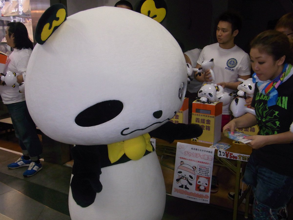 welmopanda's tweet photo. ご無沙汰ですウェルモ。僕のアメ横初登場から、実は今日で10年と2週間ウェルモ。長らくのご支援、ありがとうございますウェルモ。今年はともかく来年こそ生誕11周年記念に色々と仕掛けていく所存ウェルモ。今後とも何卒よろしくお願い申し上げますウェルモ。10年前は流石に真っ白だったなあウェルモ。 https://t.co/0IPAU5GLkh