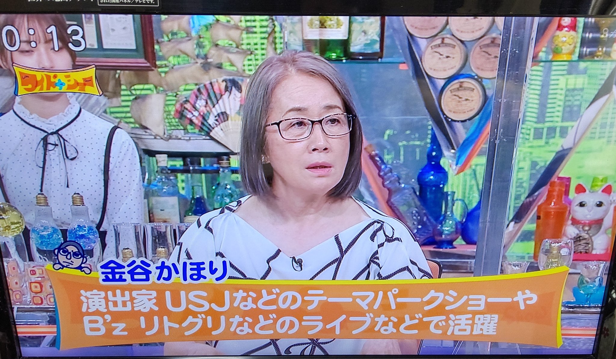 ぽけお 金谷かほりさん出てるー 最近朝とか情報番組に出演されてるのステキすぎる ワイドナショー T Co Ayzo0u5vg2 Twitter