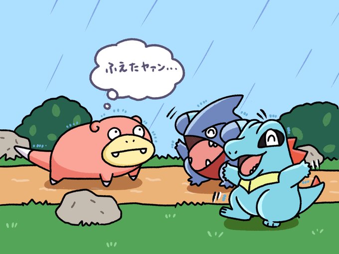 ワニノコのtwitterイラスト検索結果