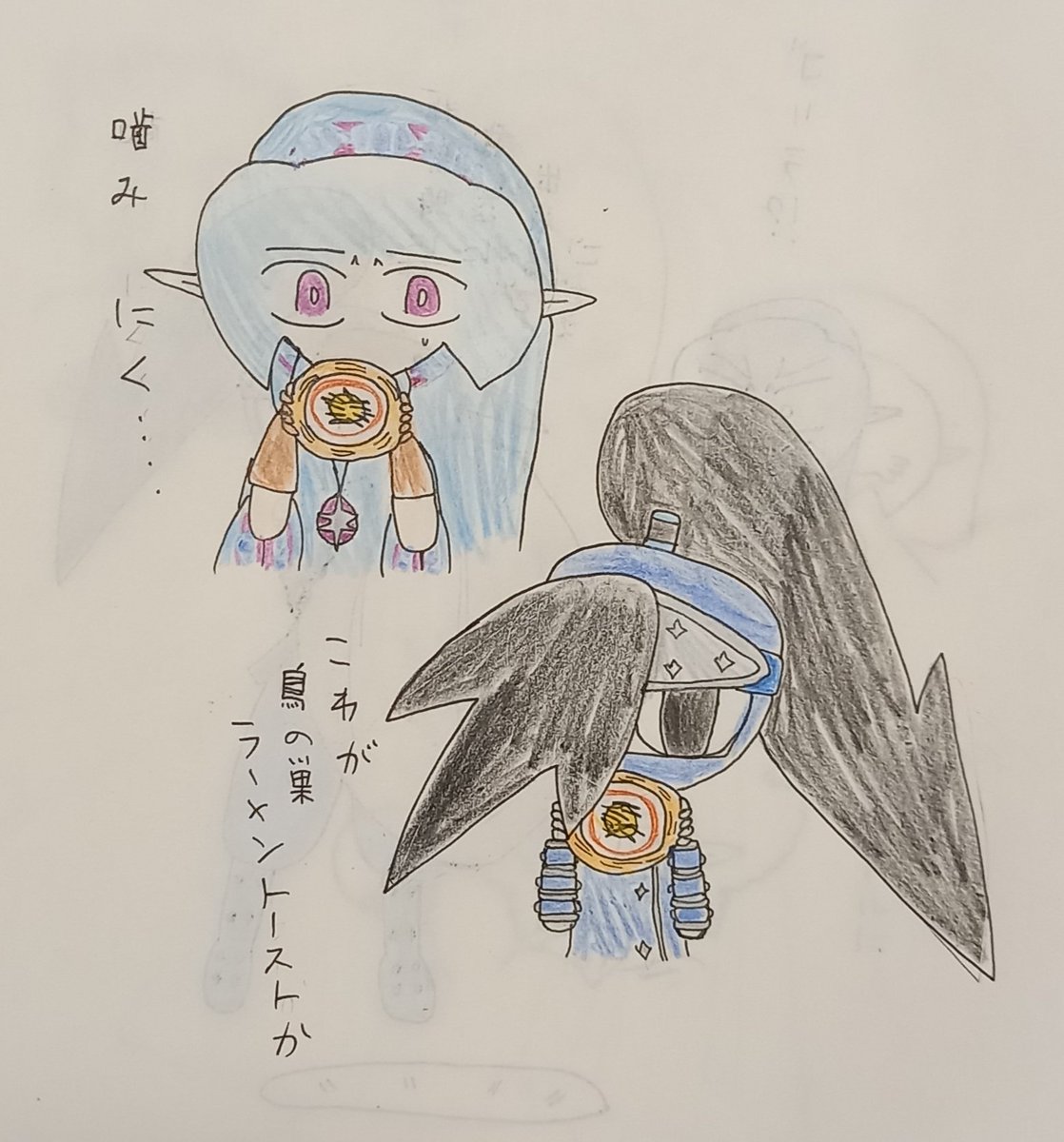 オーマイコンブ Twitter Search