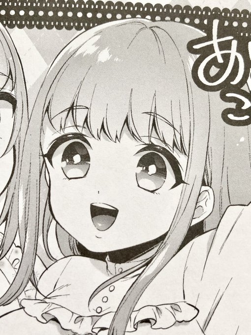 とらのあなのコミティア応援イラスト集参加させていただいています〜 