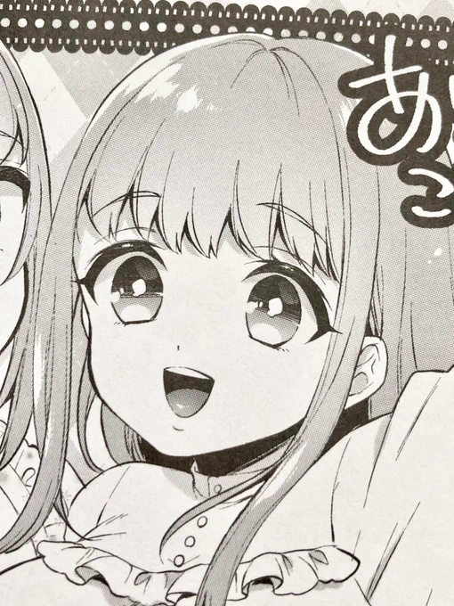 とらのあなのコミティア応援イラスト集参加させていただいています〜 
