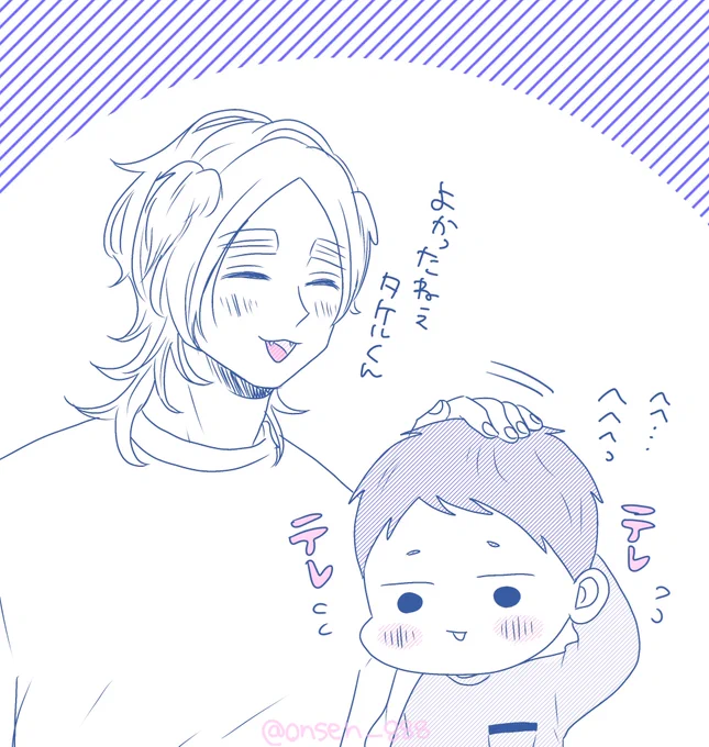 わちゃわちゃしつつも本出る前からたくさん嬉しいこと聞いたり言ってもらったりしていてとても嬉しいです。へへへっ 