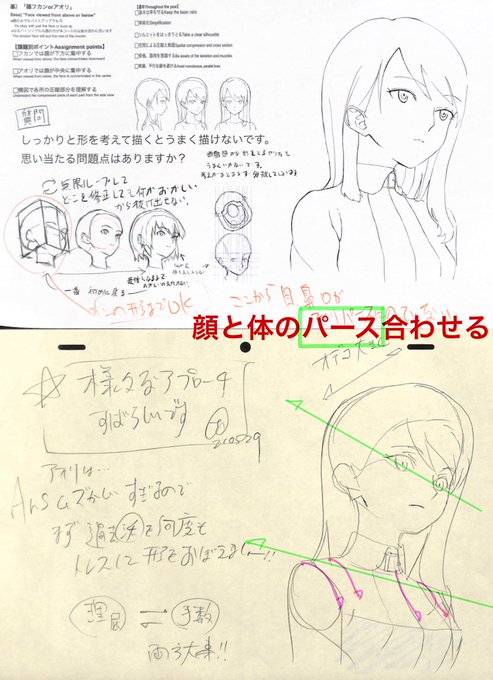 パース 高画質 のtwitterイラスト検索結果 古い順 パース 高画質 のtwitterイラスト検索結果 古い順