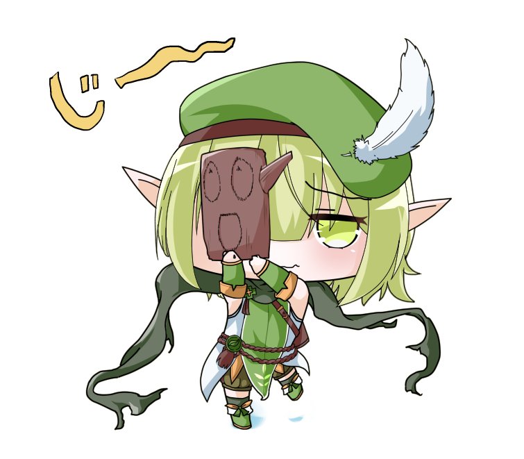 プリコネr アオイちゃん お疲れ様 プリコネr アオイ プリケツのイラスト プリコネr アオイちゃん お疲れ様 プリコネr アオイ プリケツのイラスト