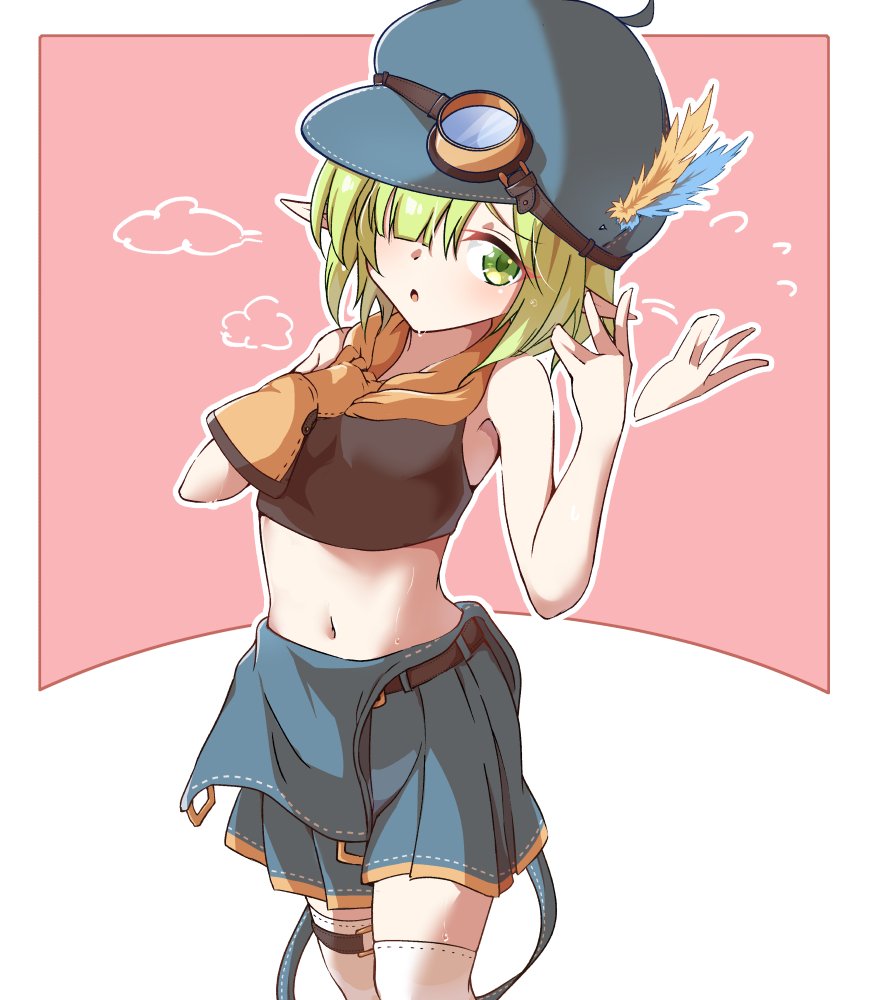 プリコネr アオイちゃん お疲れ様 プリコネr アオイ プリケツのイラスト プリコネr アオイちゃん お疲れ様 プリコネr アオイ プリケツのイラスト
