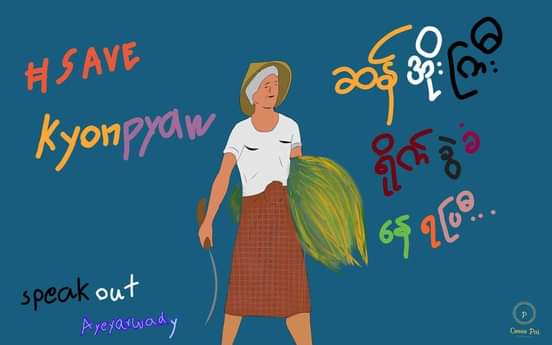 MeeMeeThaw6's tweet photo. #SaveKyonPyaw https://t.co/8Wl9LcF4ac