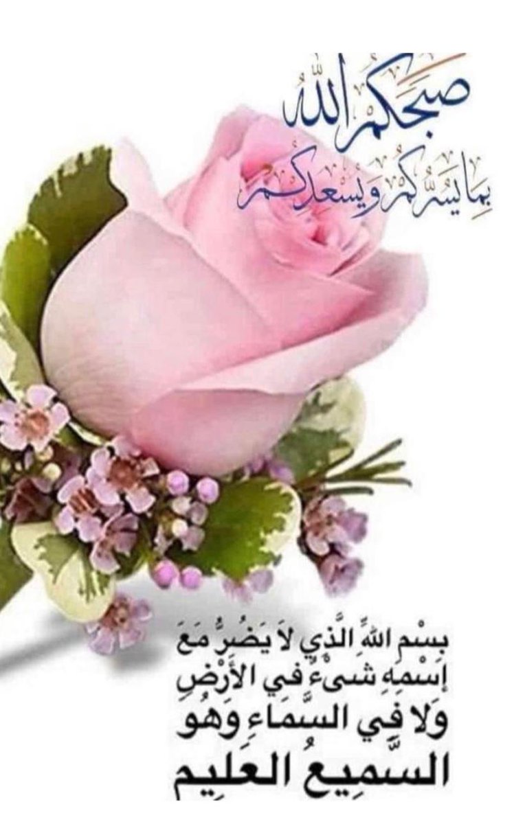 ammaru034's tweet photo. #مارخورز
⛱️FB ❶💯
@RajaGtk2
@Hfatima25
🌷
@pk5125
@Sidra6273
@my_duas
@d9ish
@tarar_4
@Aye616__
@wesii8373
@ch_295
@twtSMH
@MHanifRa
@PTI__Soul
@zafarHa1
@RGN1953
@S_dil2
@ur_anmol
@dear_hadi
@izza106
@4MMA3 
@007AS70
@ju9ee
@MI_RYK
@DrAzadR
@ammaru034 https://t.co/cFwQpuE0Y8