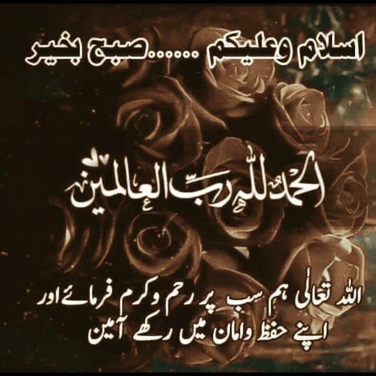 ammaru034's tweet photo. #مارخورز
⛱️FB ❷💯
@RajaGtk2
@Hfatima25
🌷
@Abid5432
@nmc820206
@MS__81
@my_ne5
@ch_455
@RajaGtk1
@M0HAMDI
@hayaf25
@3BBMK
@HydarIbtisam
@HF2571
@TSC143
@YBttiz
@Sunu_Follow
@WR_4002
@F_BALOCHI1
@plzfb2 
@bayoeLTp
@SdSoul22
@Im_YIG1
@g4end https://t.co/9CGG9v6QyB