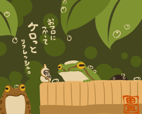 蛙絵。
#かえるの日 