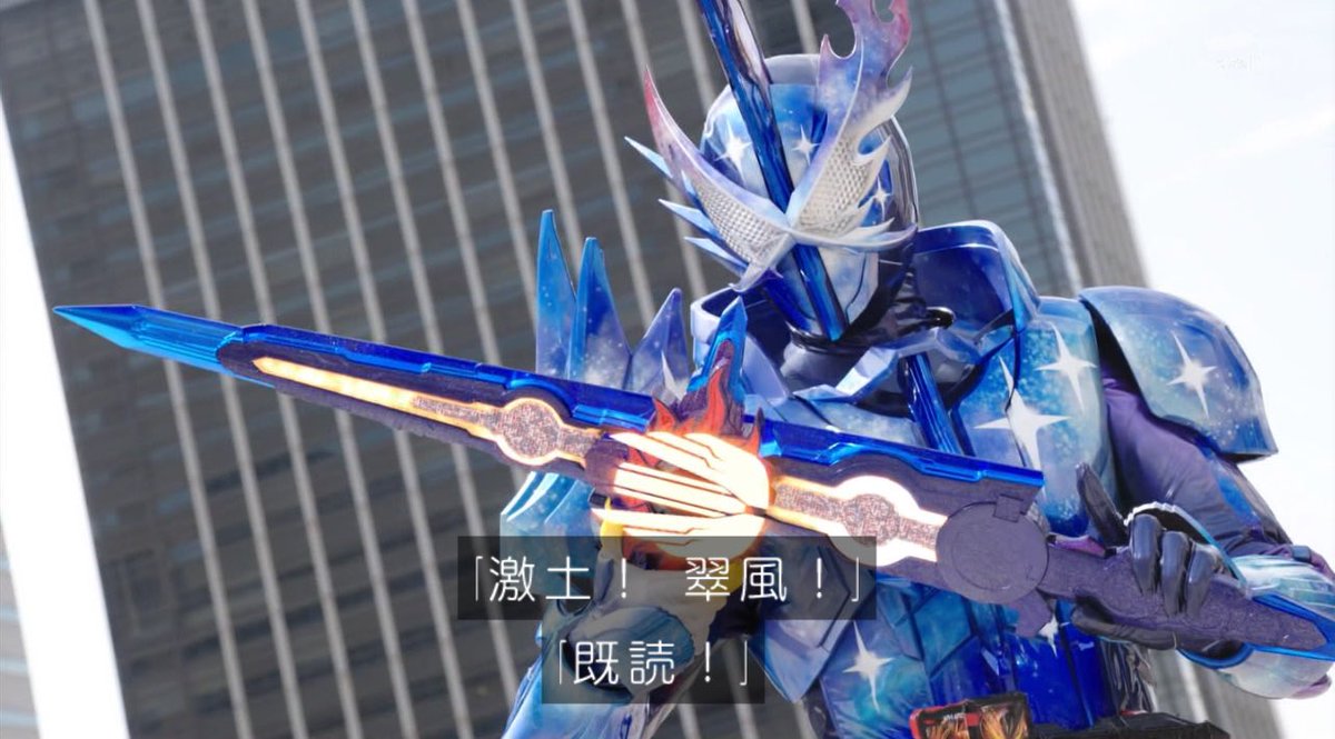 ショウタロス V Twitter いやあ クロスセイバーかっこよかった 仮面ライダーセイバー ショウタロス V Twitter いやあ クロスセイバーかっこよかった 仮面ライダーセイバー