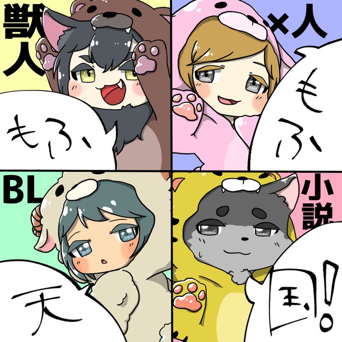 ほんわかふわふわのtwitterイラスト検索結果 ほんわかふわふわのtwitterイラスト検索結果