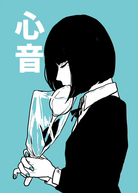 【エアコミティア136お品書き】新刊「心音」創作百合漫画イラスト本フルカラー16pデータ販売:エアコミティア136  #エアコミティア_新刊  #COMITIA136 #COMITIA #エアコミティア_通販 