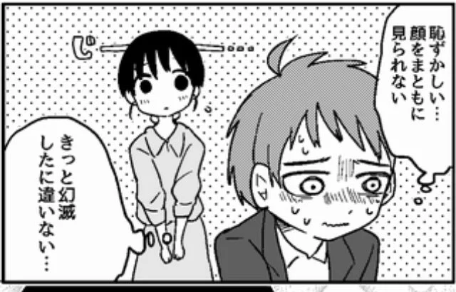 ここ短歌 