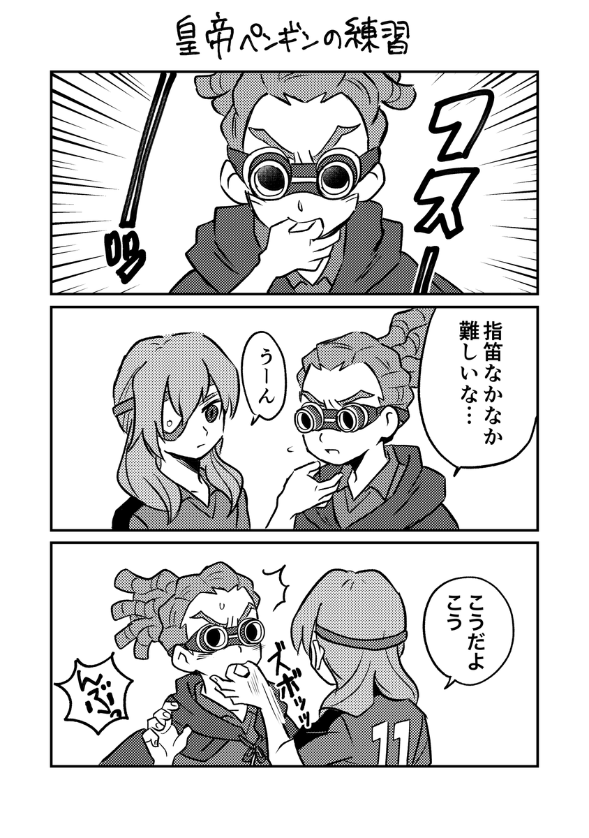 佐久間「口では教えづらいからな!!」 