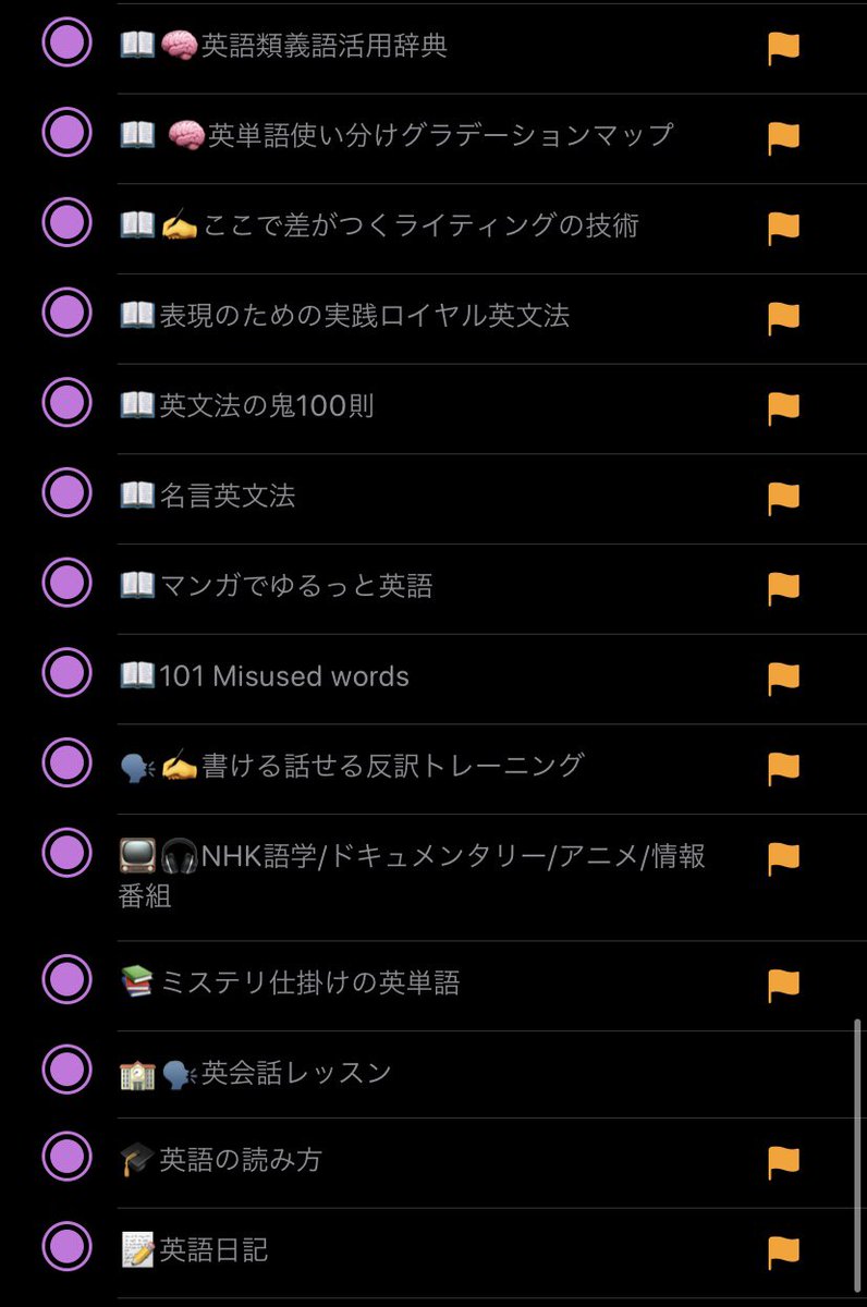 Azusa 趣味英語学習6年目 おはようございます 声のお仕事の原稿 日本語 と格闘していたら寝るのがすっかり遅くなってしいました 英語の音読は難しいけれど やはり日本語も難しいですね T Co Zi4z06szde Twitter Azusa 趣味英語学習6年目 おはようございます 声のお仕事の原稿 日本語 と格闘していたら寝るのがすっかり遅くなってしいました 英語の音読は難しいけれど やはり日本語も難しいですね T Co Zi4z06szde Twitter
