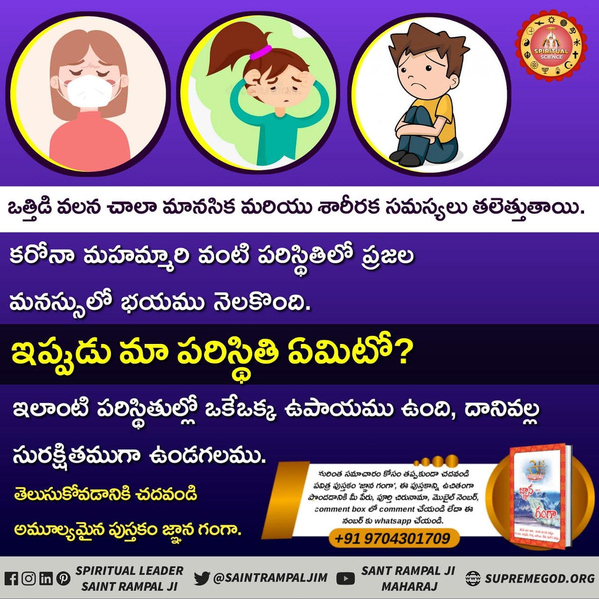 spiritualscie13's tweet photo. #Krishnapatnam #UANow #జ్ఞాన_గంగా #ssandhra https://t.co/s8vqsYr0Ov