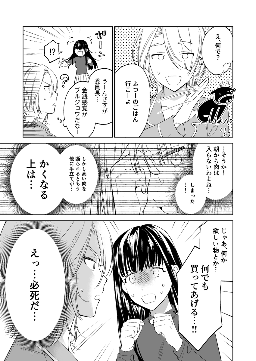 (3/4) 