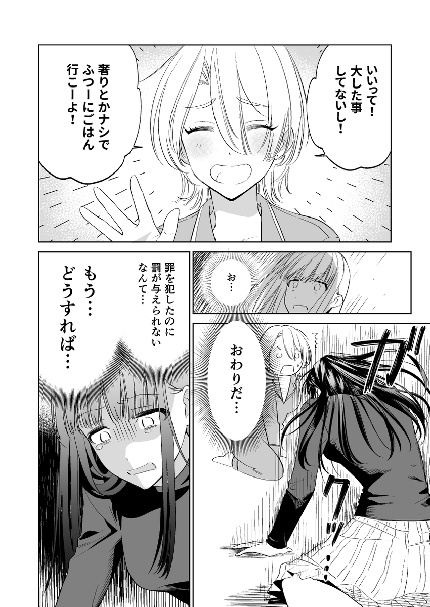 (3/4) 