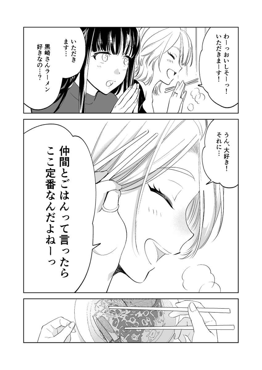(3/4) 