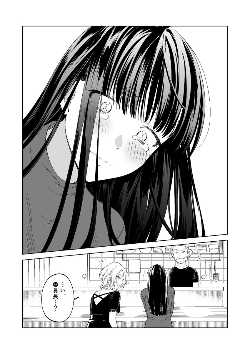 (4/4)
※Twitter 一括アップくんより送信
https://t.co/17tWafLTYe 