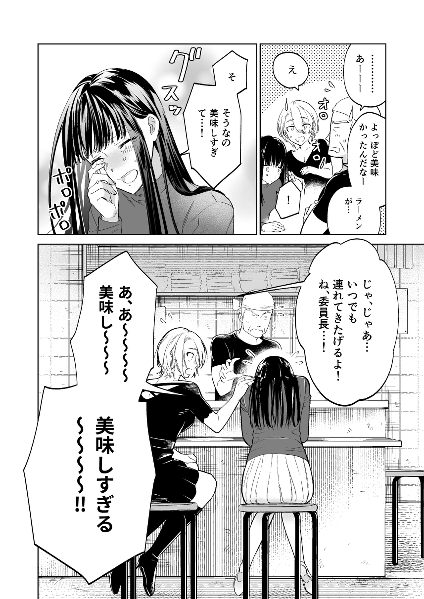 (4/4)
※Twitter 一括アップくんより送信
https://t.co/17tWafLTYe 
