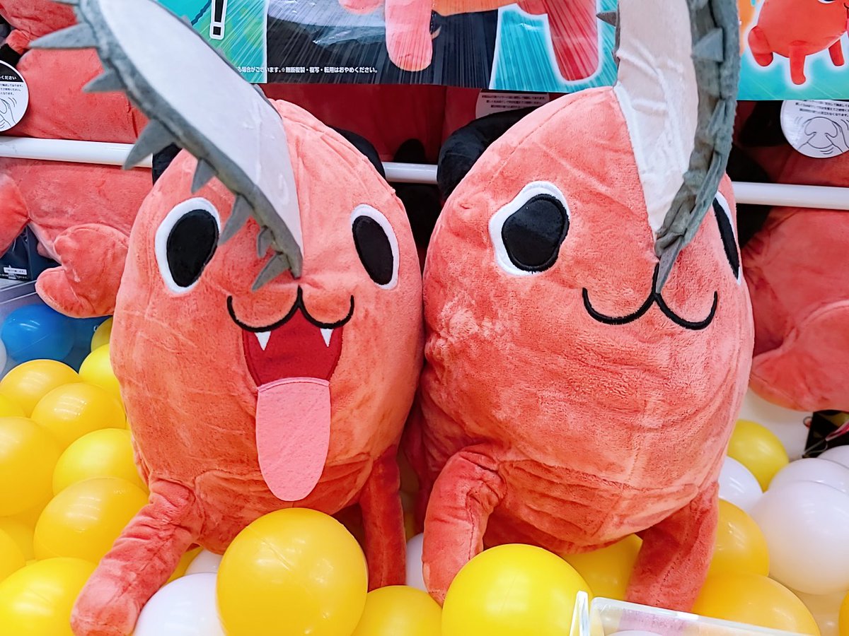 ট ইট র アミュージアム 公式 アミュージアム小松店 景品情報 今大人気 チェンソーマン ポチタ Bigぬいぐるみ 入荷中です 実際に手に持てるサイズなので これであなたもデビルハンターになれる 店舗情報 T Co Ng3yd6bewe 小松市