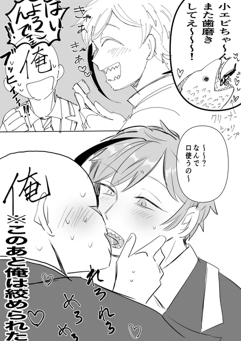 過去絵漁ったらオクタへの劣情に狂っている時期があって引いた 