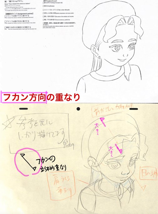 Animesijyukuさんのイラスト一覧 Animesijyukuさんのイラスト一覧