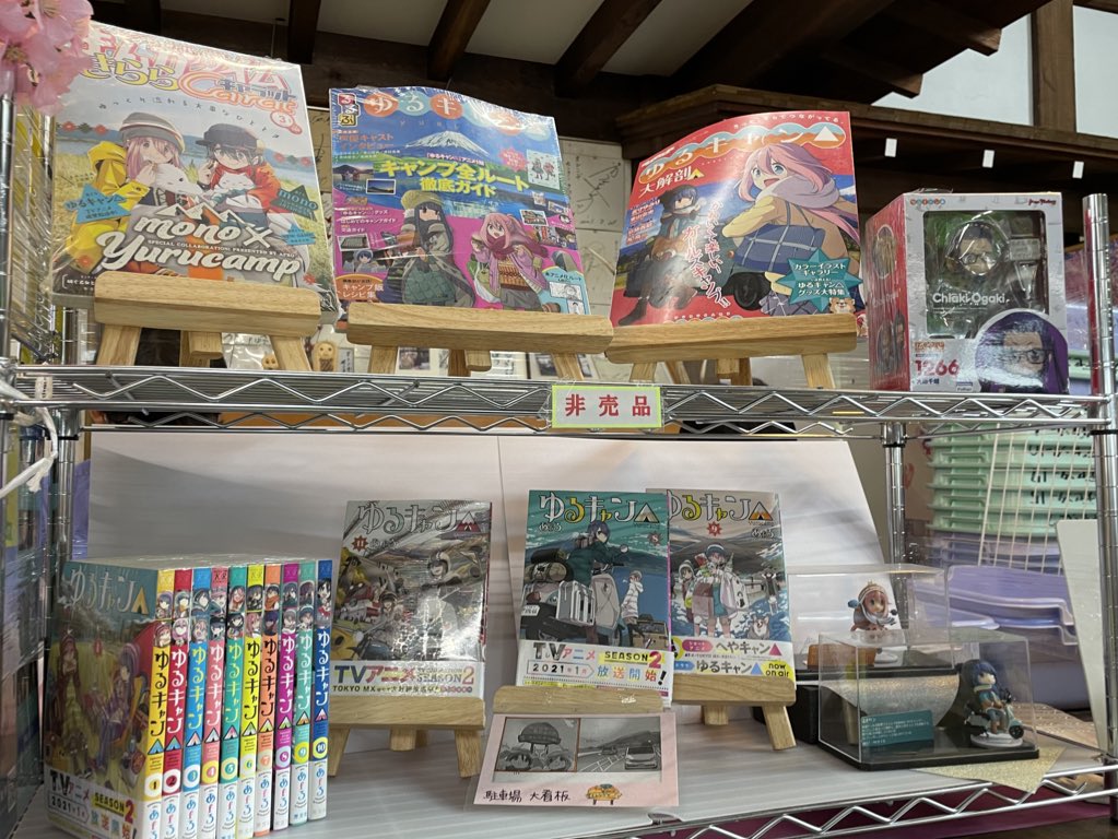 تويتر アナゴッポラ على تويتر この辺どこ行ってもアニメイトだな T Co 6ypxq41k0d تويتر アナゴッポラ على تويتر この辺どこ行ってもアニメイトだな T Co 6ypxq41k0d