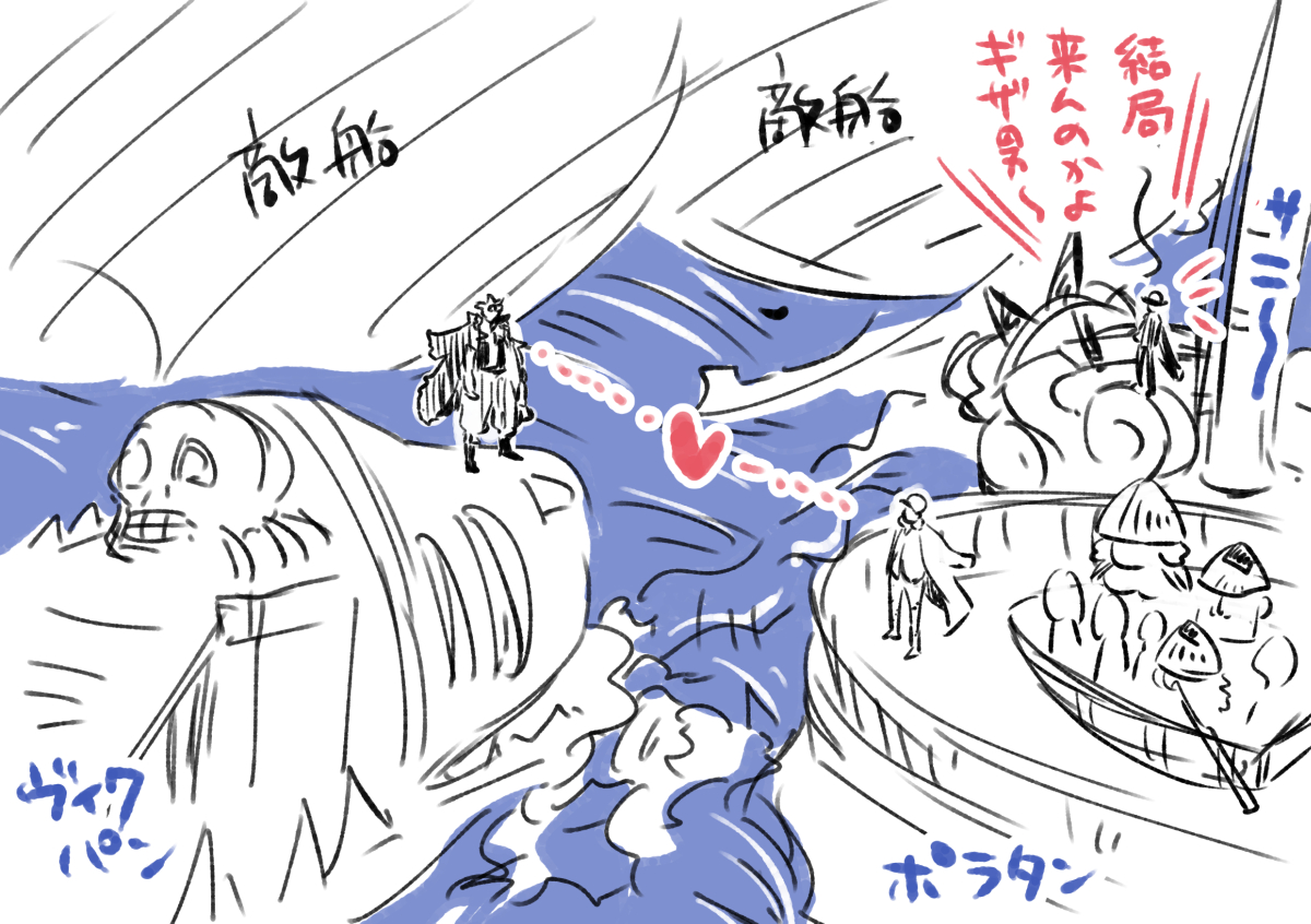 このシーン原作だとかなり引きのコマでキャラはほとんど真っ黒シルエットで向きなんか分からなかったが
あにわんだと完全に🌷🐯が見つめあってるみたいな角度になっててひっくり返った
おまえら久々に会って見とれたのは分かるがパイセンの話を聞け 