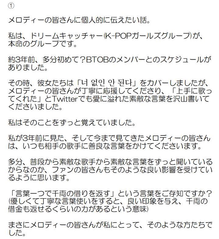 ♡Mii♡ On Twitter: "@6Dedelove @Jenuary_Lily ででさん😭 なんて素敵なお話なの（ ; ; ）  共有してくれてほんとにありがとう（ ; ; ） ますます誇りに思えるね😭😭" / Twitter