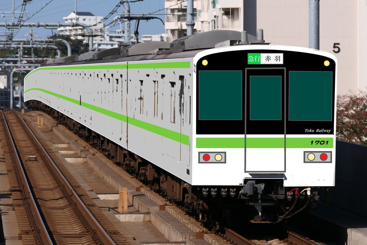 Toku_train's tweet photo. 【お知らせ】
東空赤羽線と新線の直通運転を開始します！

東空新線の渋谷駅に折り返し用新ホームを建設し、東空赤羽線との直通運転を行います。これにより赤羽から渋谷までが一本で結ばれることとなり、利便性が向上します！開始時期は未定です。
#架空鉄道 #東空 https://t.co/hICJ9ZKG8T