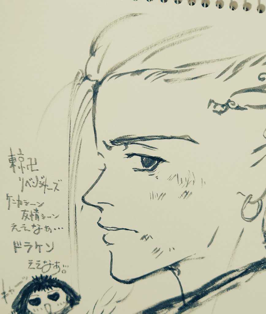 学生の頃 湘南爆走族とかビーバップやらヤンキー漫画好きやった いつの時代も熱い Tomta Tomoyam Metal の漫画 学生の頃 湘南爆走族とかビーバップやらヤンキー漫画好きやった いつの時代も熱い Tomta Tomoyam Metal の漫画