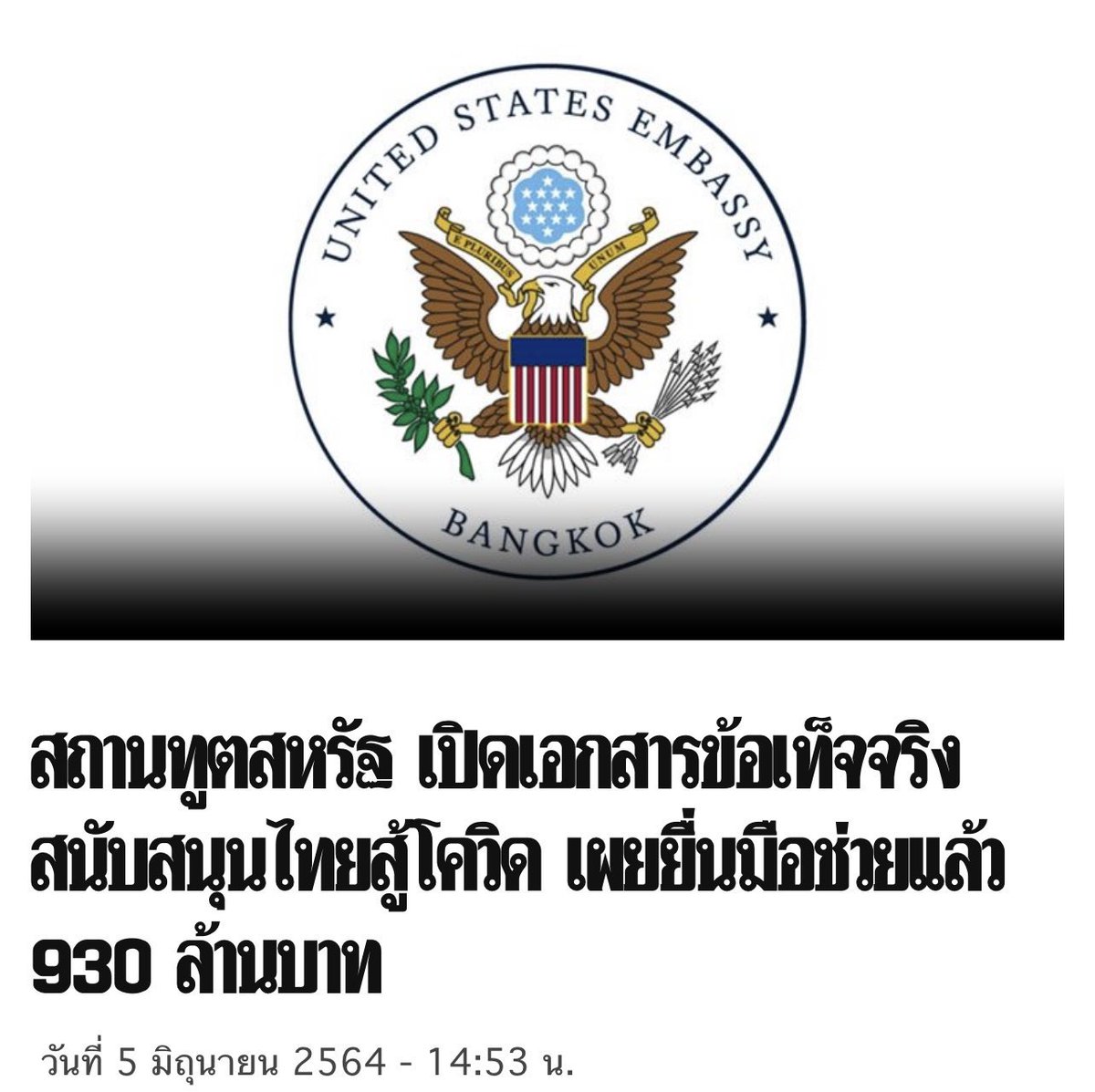ลูกอีหน่อแตด tweet media