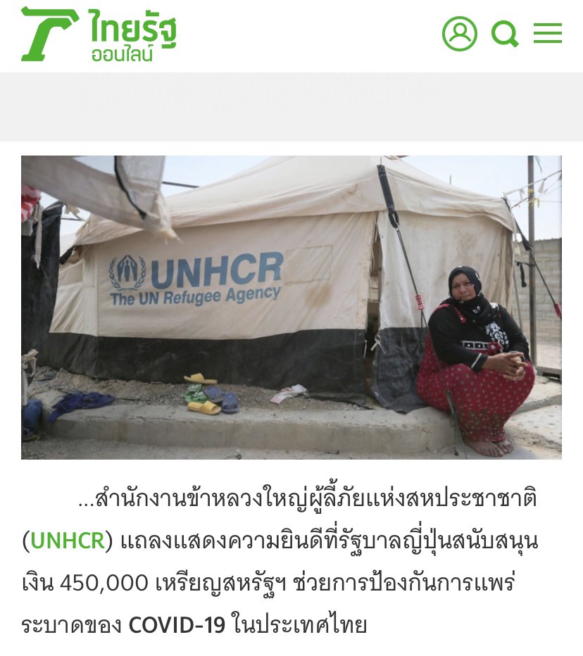 ลูกอีหน่อแตด tweet media