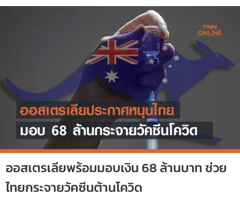 ลูกอีหน่อแตด tweet media