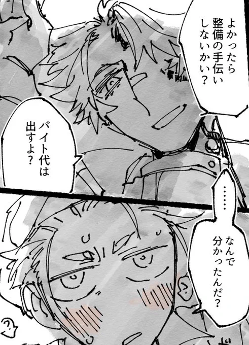 R18,あとで消滅する。さっきのしょたかアンケ
IQ2傭探。スプナイ。毎回好きになってくれるスプにクソでか感情募り過ぎて即行喰うナイトン。19↑?(y/n) https://t.co/ecfcr91GG2 https://t.co/ssdB3vbNV0