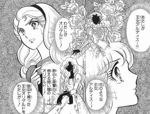 Twitter 上的 あめちゃん ガラスの仮面のマヤと亜弓さん思い出した 意外にも亜弓さんの方が努力家でマヤは天才肌 やっと辿り着いた境地 舞台後も役が憑依した状態 に対してマヤは 私はいつもそうだもの と笑って答えるの 亜弓さんは自分の努力じゃどうしようも