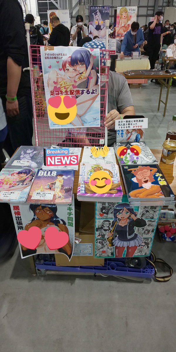 hksr80cc's tweet photo. コミティア開場しました
「し 04 b」にて
お待ちしております🙏

#コミティア136 
#Studio309
#釣りキチ同盟 https://t.co/HxYgPjZVlg