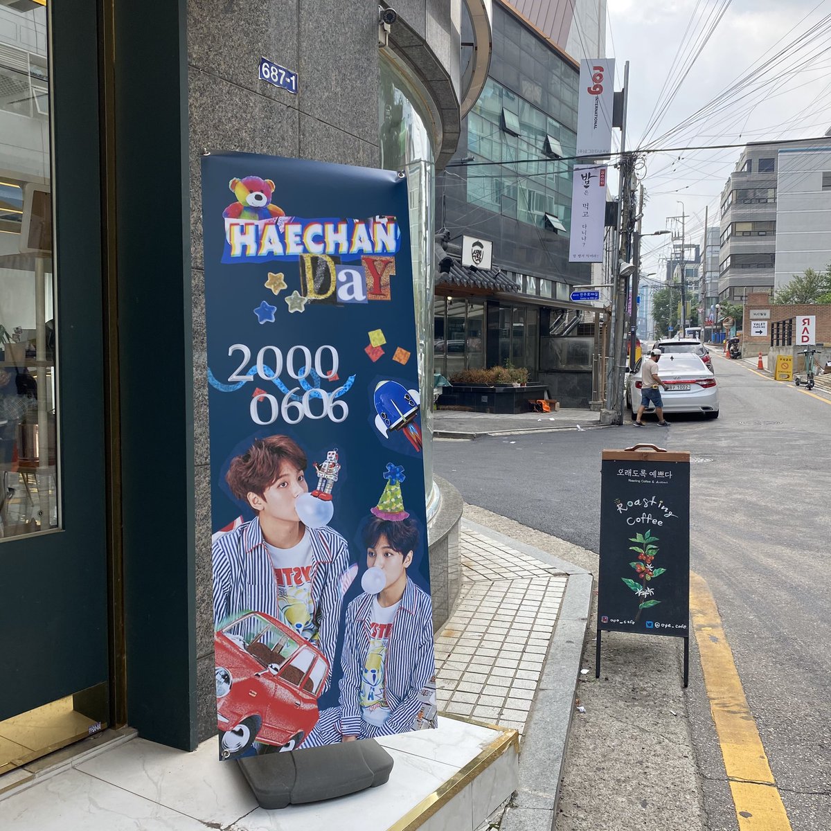 fullllsunnnn__'s tweet photo. 오래도록예쁘다

#Dream_Boy_HC_Day
#해찬이의_꿈은_계속될_테니까 https://t.co/2slSKTObDe