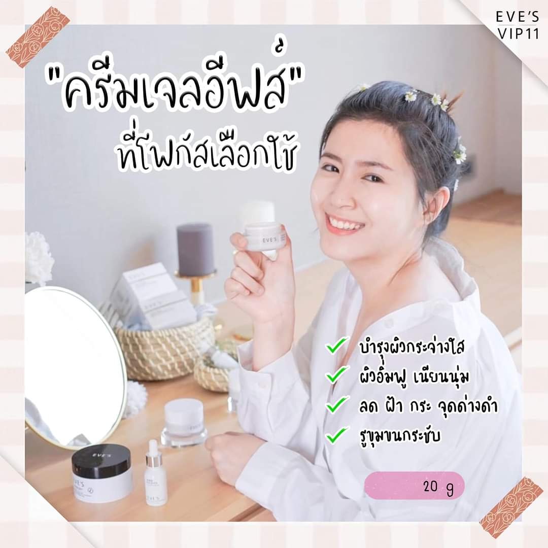 Supravee32's tweet photo. คนที่ #สำเร็จ ในโลกนี้ ไม่มีใครเก่งกว่าเรา เขาแค่คิดและลงมือทำ อย่างต่อเนื่อง✌💎

#เปิดล้านรับทรัพย์💵💴💸

สอบถาม / สั่งซื้อ
Line  : nuthip32
Click :https://t.co/TtSQgww064

#eves
#evesvip11
#สายพี่ยุทธแน๊ต
#ทีมเบญV11SS11 https://t.co/PgASGaX0Az