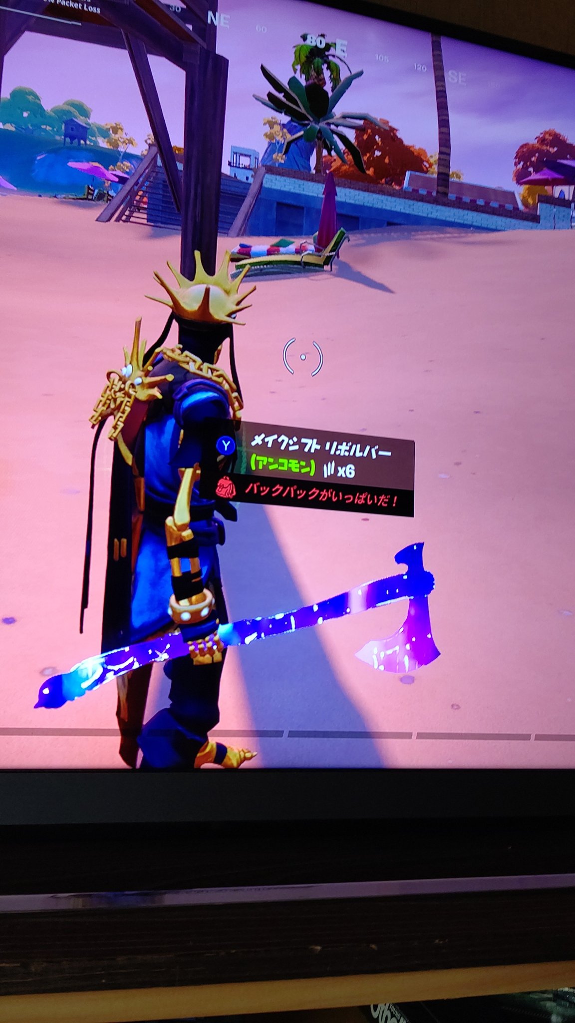 死銃 A Twitter まってこのリヴァイアサンかっこよすぎ フォートナイト バグ ツルハシ カッコいい ギャラクシー T Co Cfxjr0la8n Twitter