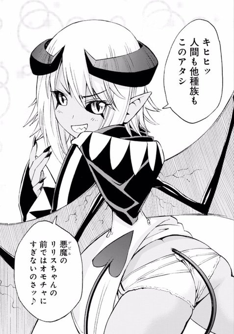 A List Of Tweets Where モンスター娘のいる日常 公式 最新17巻21年6月11日 金 発売予定 Was Sent As リリス生誕祭 1 Whotwi Graphical Twitter Analysis A List Of Tweets Where モンスター娘のいる日常 公式 最新17巻21年6月11日 金 発売予定 Was Sent As リリス生誕祭 1 Whotwi Graphical Twitter Analysis